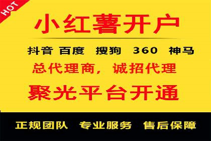 SEM托管代运营案例：精准营销策略